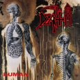 thumbnail image 1 of Death - Human - Music & Performance - CD, 1 of 1
