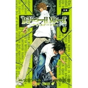 TSUGUMI OHBA; TAKESHI OBATA Death Note: Death Note, Vol. 5 (Series #5) (Paperback)