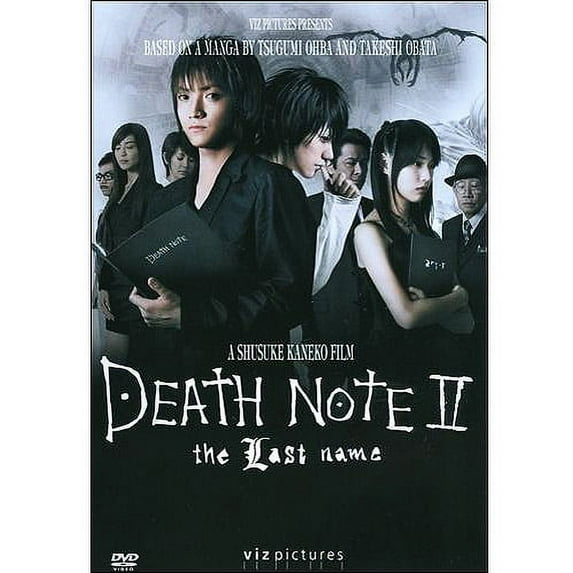 Death Note II: The Last Name