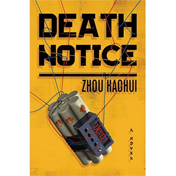 Pre-Owned Death Notice Paperback
