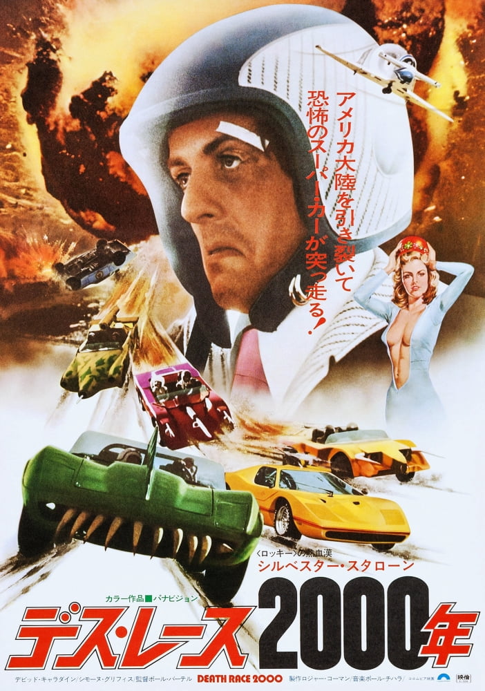 Death Race 2000 Canvas Art - (11 x 17)