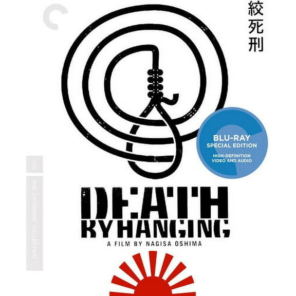 Death by Hanging (Criterion Collection) (Blu-ray), Criterion Collection, Comedy