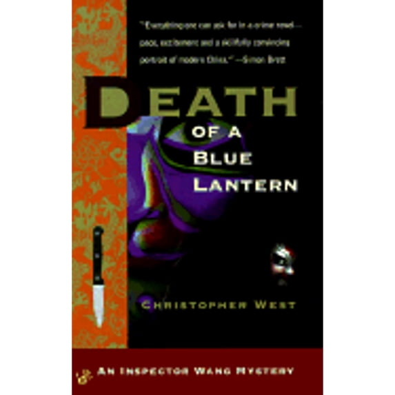 Pre-Owned Death of a Blue Lantern (Inspector Wang Mystery) (Unknown) 042516408X 9780425164082