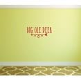 thumbnail image 1 of Decal - Peel & Stick Wall Sticker Big Ole Deer Quote Outdoor Sports Wildlife Men Home Decor Picture Art 20 x 40 Inches, 1 of 1