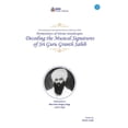 thumbnail image 1 of Decoding the Musical Signatures of Sri Guru Granth Sahib, (Paperback), 1 of 1
