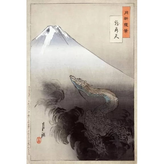 .Decor Poster.Room wall.Home vintage art design.Japan Mt.Fuji.Dragon.Orient 16 x 24 Inch Poster