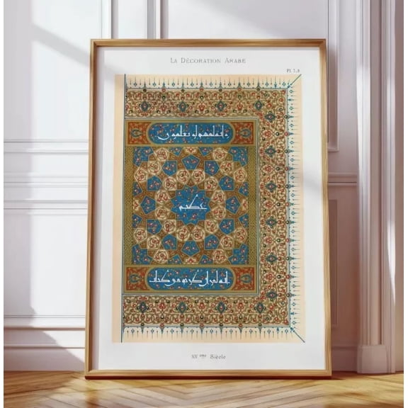 Decoration Arabe Arabic Pattern Vintage Decor 4 Home Decor Vintage Art Print Cute Birthday Gift Wall Art
