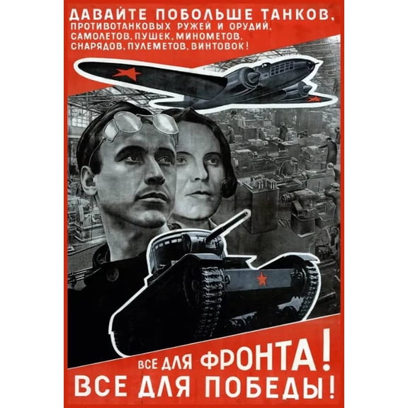Decoration Poster.Home room art.Interior design.USSR Soviet Propaganda. 11 x 17 Inch Poster