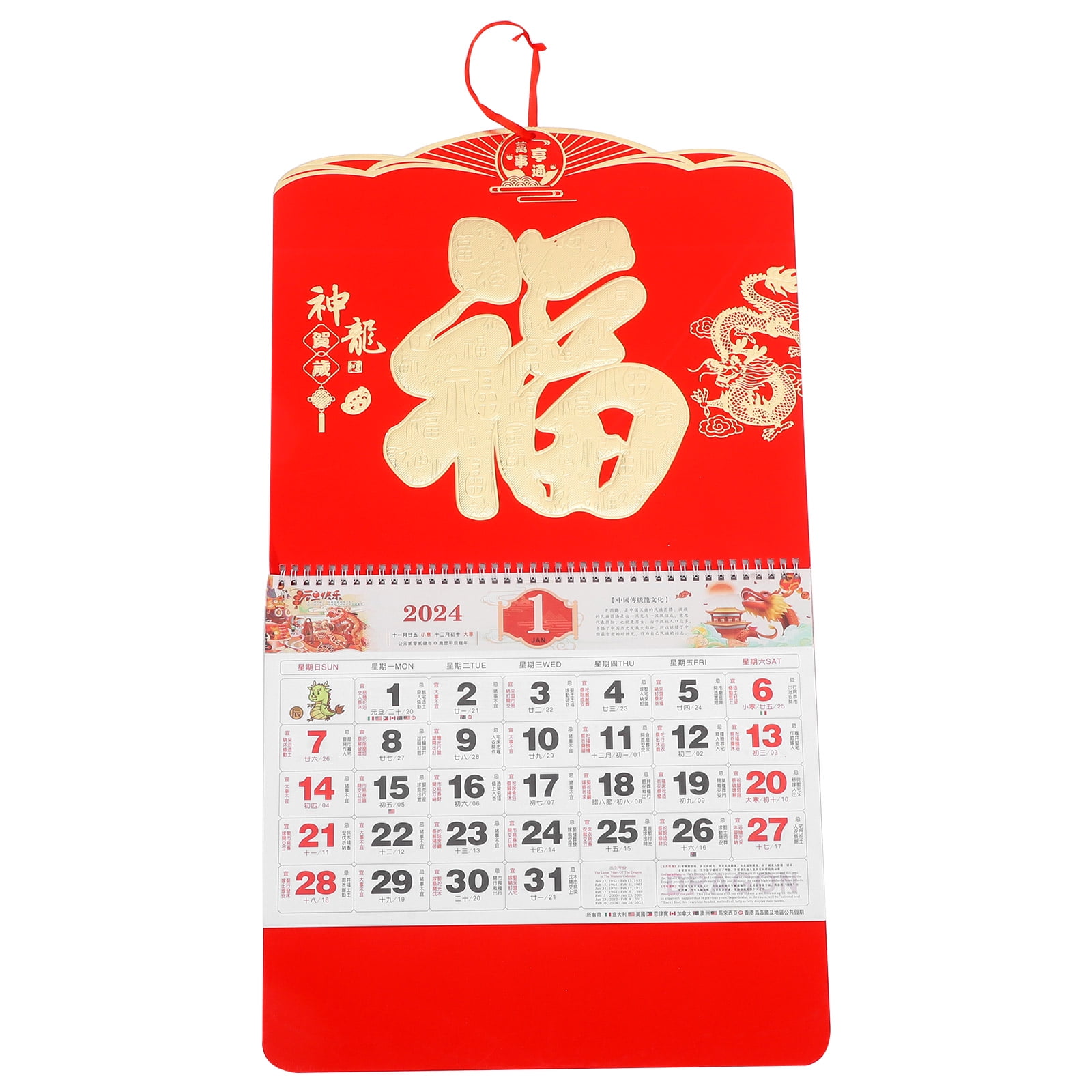 Decorative 2024 Hanging Calendar Chinese Calendar Home Office Wall decorative-2024-hanging-calendar-chinese-calendar-home-office-wall