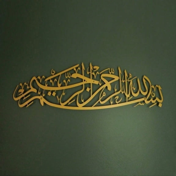 Decorative Metal Wall Art with Baked Paint Finish Arabic Islamic Design for Living Room and Office Decor