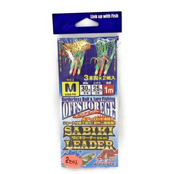 Decoy Sabiki Leader OS-60 Shore Casting Bait & Lure Fishing Line with Hook
