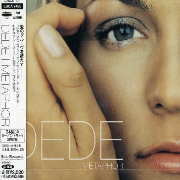 Dede - Metaphor - Music & Performance - CD