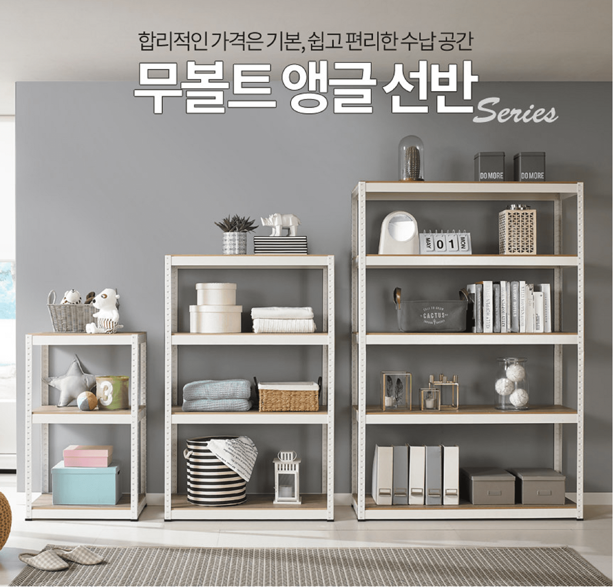 DeeHome Storage Shelves - 4 Tier Adjustable Garage Storage Shelving, Heavy Duty Metal Storage Utility Rack Shelf Unit for Warehouse Pantry Closet Kitchen, 23.6" x 15.7" x 47.2", White