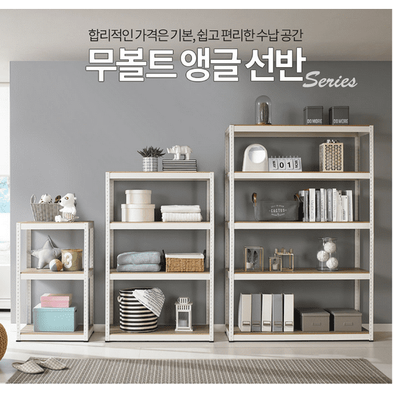 DeeHome Storage Shelves - 4 Tier Adjustable Garage Storage Shelving, Heavy Duty Metal Storage Utility Rack Shelf Unit for Warehouse Pantry Closet Kitchen, 23.6" x 15.7" x 47.2", White