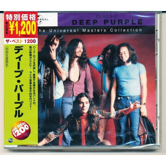Deep Purple - Classic Deep Purple - Audio CD