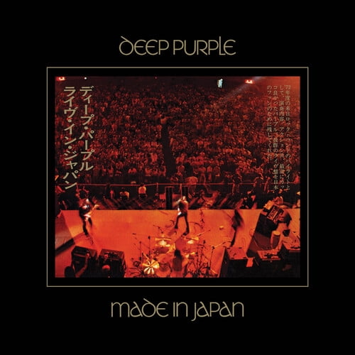 Deep Purple - Made In Japan - Music & Performance - CD