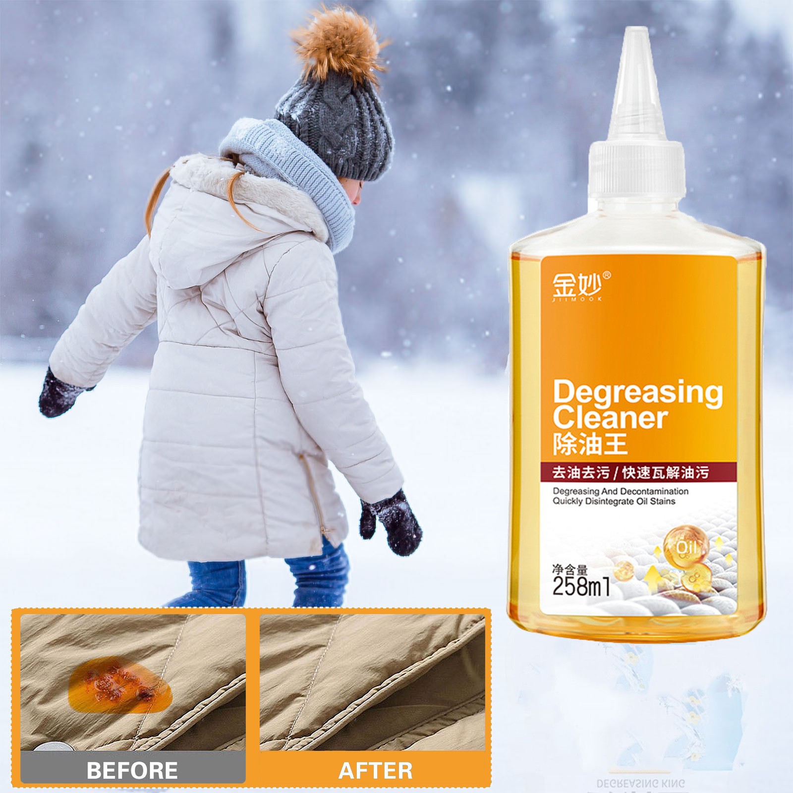 Deep Removal Of Clothing A Variety Of Oil Stain Cleaning Agent 258Ml