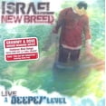 thumbnail image 1 of Deeper Level, 1 of 1