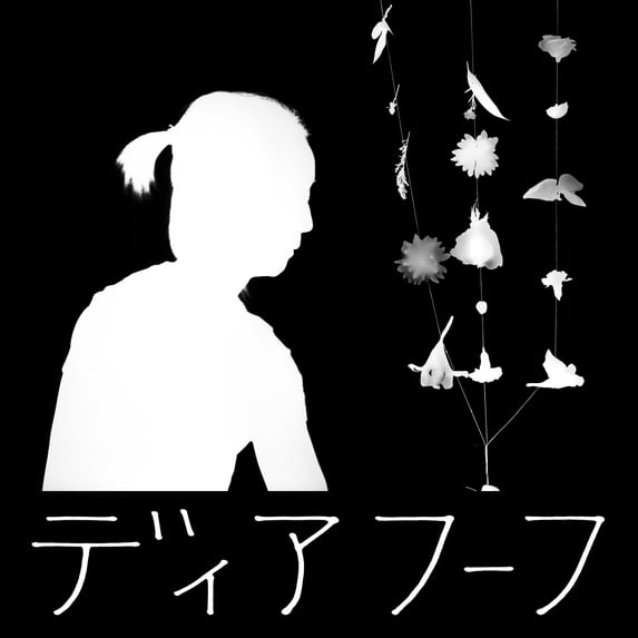Deerhoof - Miracle-level - Music & Performance - CD