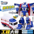 Deformation Toy Cafe Car God Yong Banda Elite Edition Mach Guardian Boy