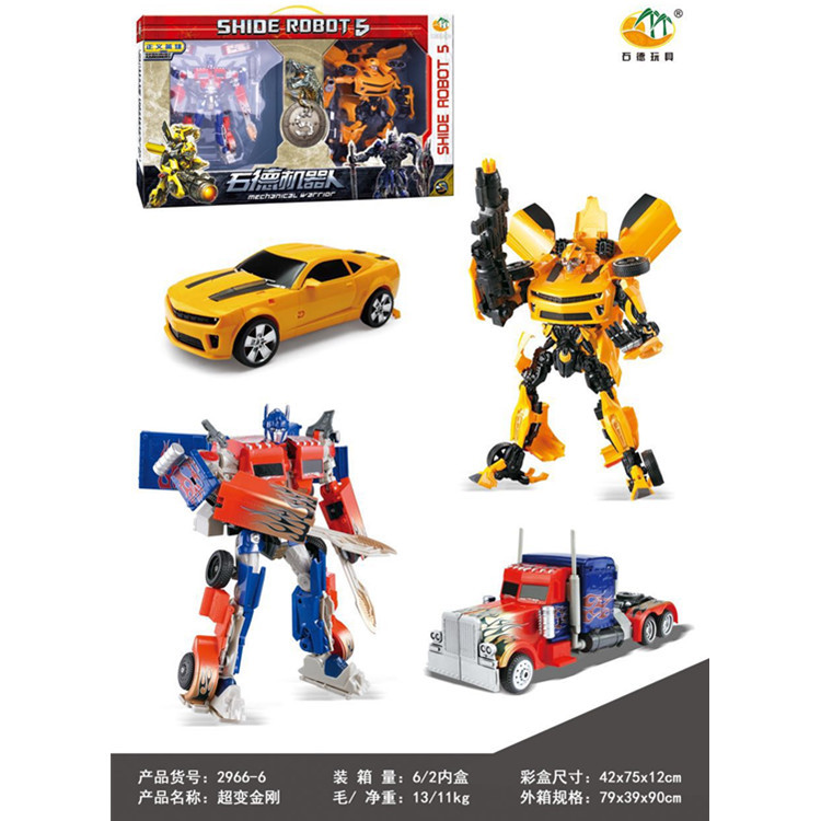 Deformation robot puzzle assembled car deformation toy boy toy gift box deformation set diamond