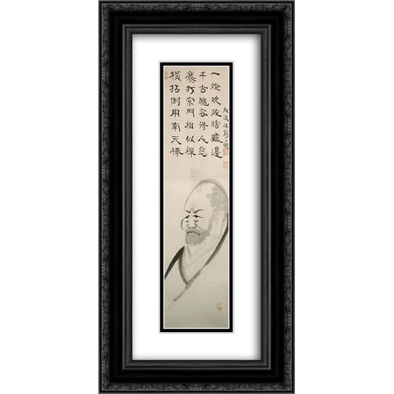 Deiryu 2x Matted 14x24 Black Ornate Framed Art Print 'Portrait of Nantembo'