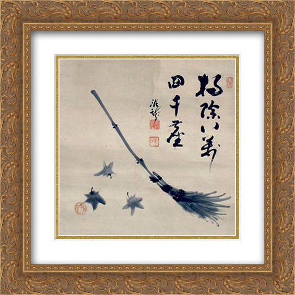 Deiryu 2x Matted 20x20 Gold Ornate Framed Art Print 'Hanging Scroll'