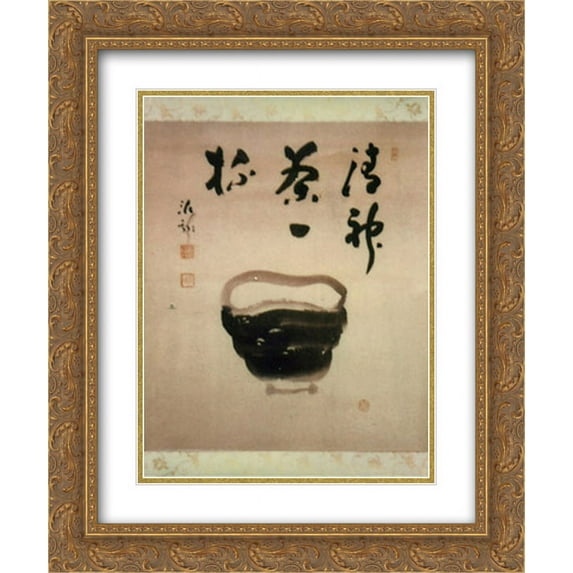 Deiryu 2x Matted 20x24 Gold Ornate Framed Art Print 'Tea Bowl'