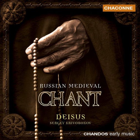 Deisus Choir - Russian Medieval Chant - Music & Performance - CD