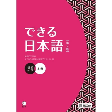 朝鮮民族を読み解く 北と南に共通するもの ちくま学芸文庫/古田博司(著者)