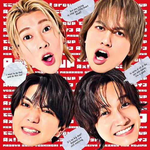 Ae! Group - Dekoboko Life - Version C - Limited Blu-Ray Edition - Music & Performance - CD