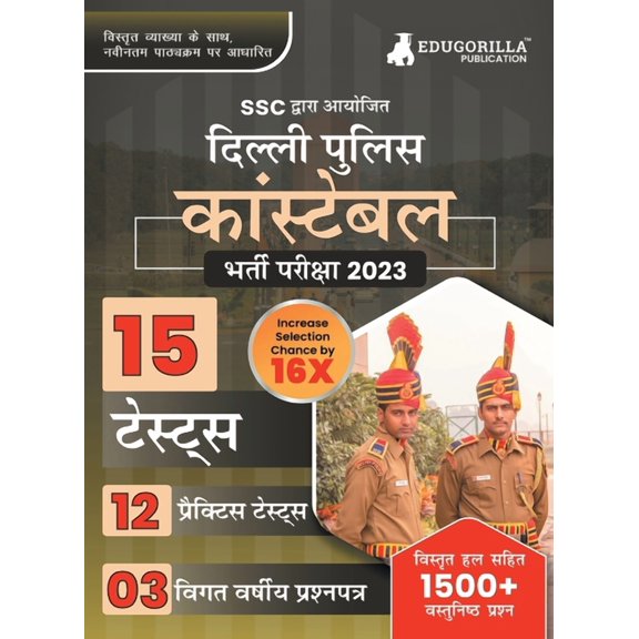 Delhi Police Constable Exam 2023 (Male & Female) - 12 Full Length Practice Mock Tests and 3 Previous Year Papers with Fr, (Paperback)