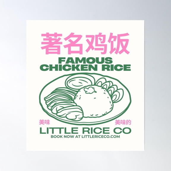 Delicious Rice Poster Wall Art, Modern Wall Decor, 8x12 UNFRAMED