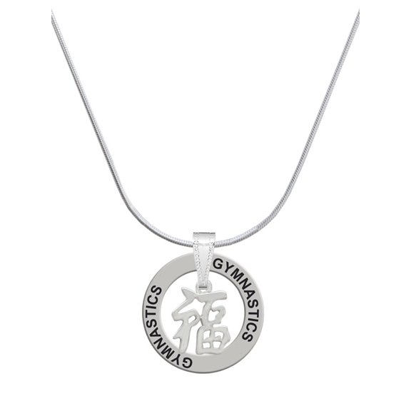 Delight Jewelry Silvertone Chinese Symbol ''Good Luck'' Gymnastics Ring Charm Necklace, 18"