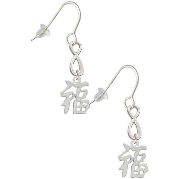 Delight Jewelry Silvertone Chinese Symbol ''Good Luck'' Silver tone Infinity French Earrings