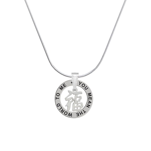 Delight Jewelry Silvertone Chinese Symbol ''Good Luck'' Silver-tone You Mean the World to Me Ring Necklace, 18"