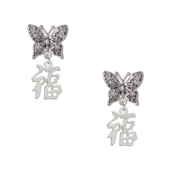 Delight Jewelry Silvertone Chinese Symbol ''Good Luck'' Silvertone Antiqued Butterfly Post Earrings