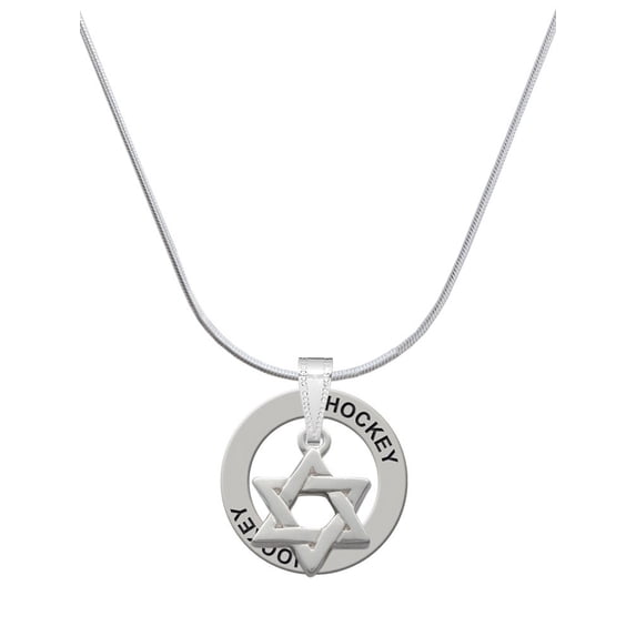 Delight Jewelry Silvertone Star Of David Hockey Ring Charm Necklace, 18"