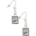 thumbnail image 1 of Delight Jewelry Two-tone Shadow Box ''Faith'' with Cross Silver tone Infinity French Earrings, 1 of 4
