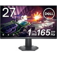 thumbnail image 1 of Dell G2722HS 27 inch Full HD 1080p 1ms IPS G-Sync Monitor, Black 1 Count 1 Pack, 1 of 5
