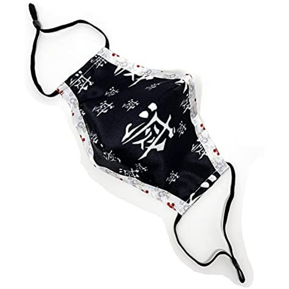 Dem-on Slayer Destroy Kanji ADULT Face Mask - Maskara by BengC