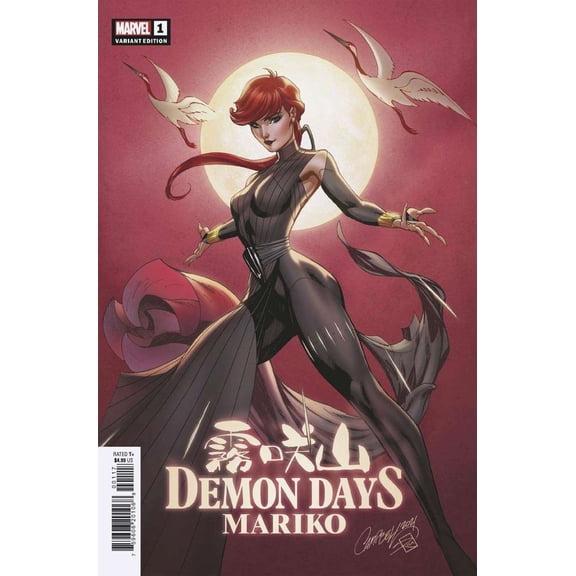 Demon Days: Mariko #1J VF ; Marvel Comic Book