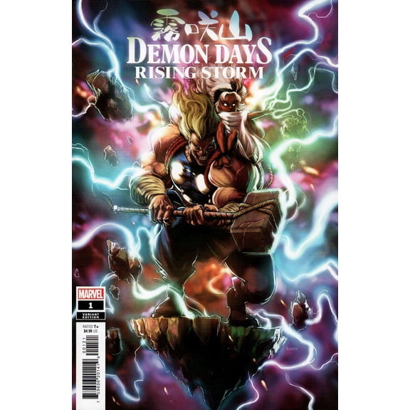 Demon Days: Rising Storm #1A VF ; Marvel Comic Book