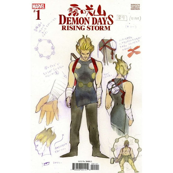 Demon Days: Rising Storm #1C VF ; Marvel Comic Book