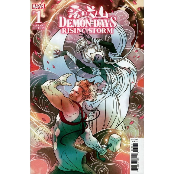 Demon Days: Rising Storm #1G VF ; Marvel Comic Book