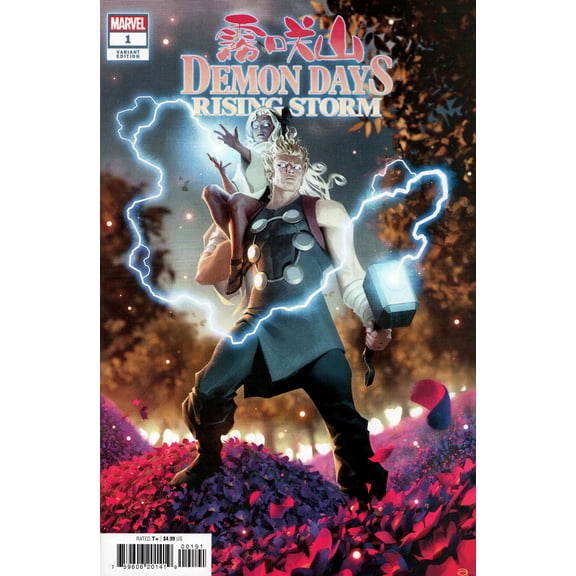 Demon Days: Rising Storm #1H VF ; Marvel Comic Book