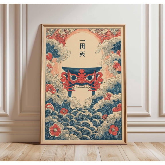 Demon Japanese Style Ukiyo-e Inspired Oni Mask Mythology Asian Art Print, Unframed Paper Poster 8x10in