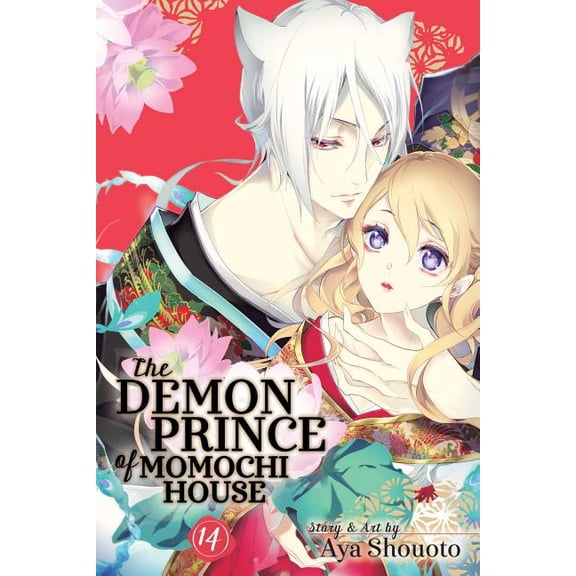Demon Prince of Momochi House Demon Prince of Momochi House, Vol. 14, Book 14, (Paperback)