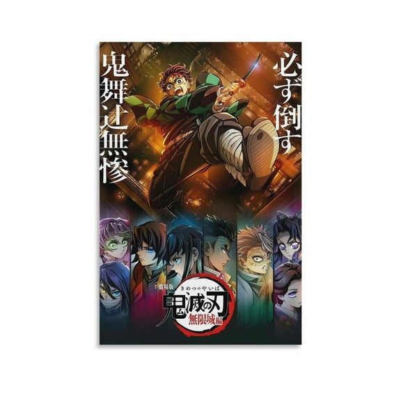 Demon-Slayer Anime Poster (10) Picture Print Canvas Poster Wall Paint Art Posters Decor Modern Home Artworks Gift 24x36inch(60x90cm)