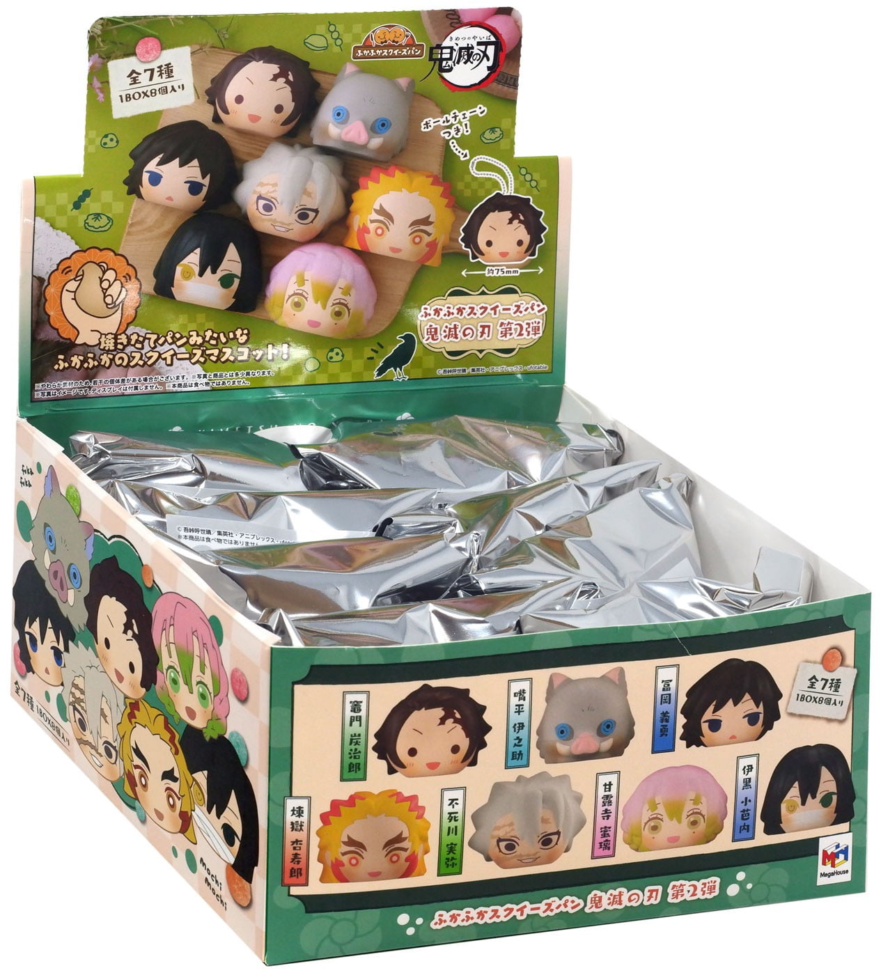 Demon Slayer Chimi Mega Buddy Fluffy Squeeze Bread Blind Box (Wave 2)